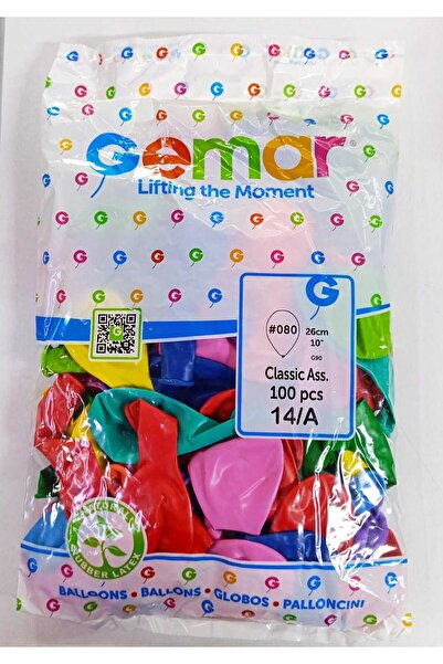 Gemar 14A 100 بالون