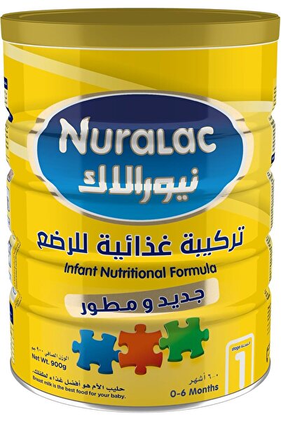 almarai حليب الأطفال المجفف نيورالاك المرحلة 1، 900 جرام