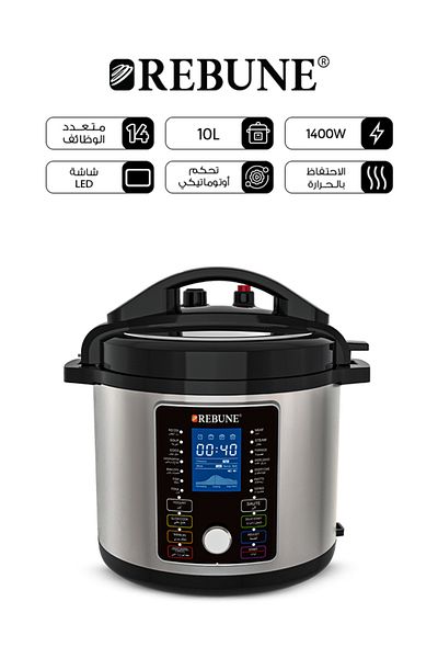 rebune Electric pressure cooker and oil fryer 10 liters, 1400 watts