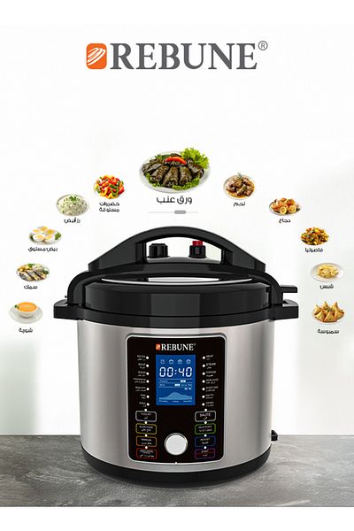 rebune Electric pressure cooker and oil fryer 8 liters, 1200 watts