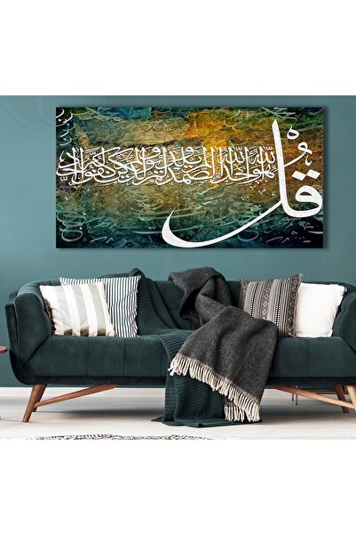 SURAH IHLAS CANVAS PAINTING
