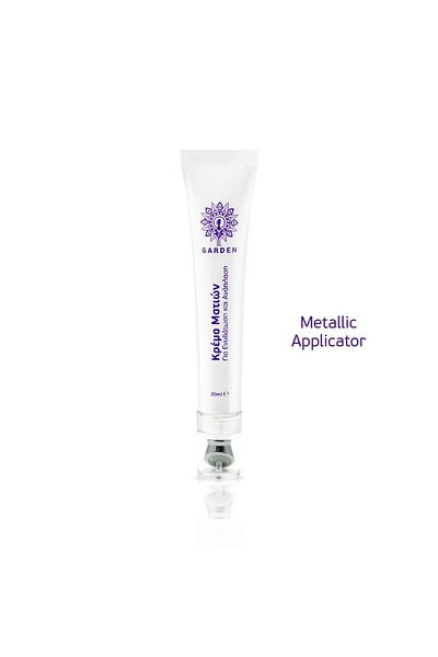 Garden - EYE REPAIR ΕΝΥΔΑΤΙΚΗ ΚΡΕΜΑ, Ενυδατική και καταπραϋντική κρέμα ματιών, 20ml