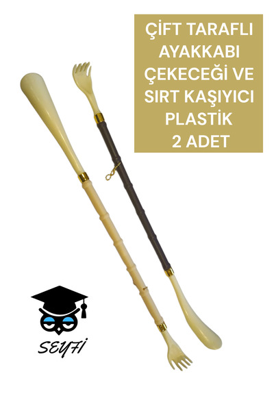 SEYFİKİRTASİYE ÇİFT TARAFLI AYAKKABI ÇEKECEĞİ VE SIRT KAŞIYICI PLASTİK  2 ADET
