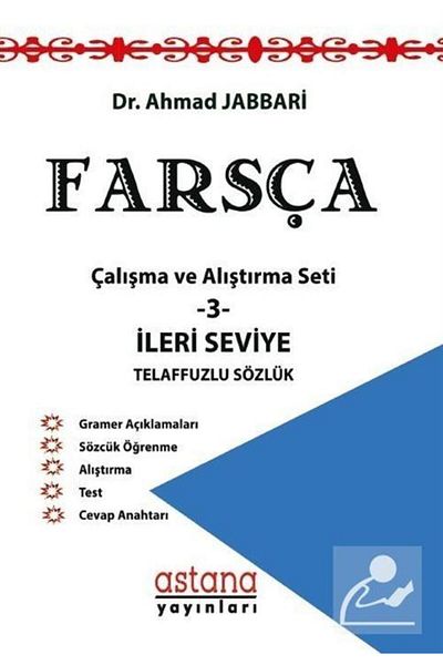 Astana Yayınları Persian Study and Practice Set - 3 Pieces