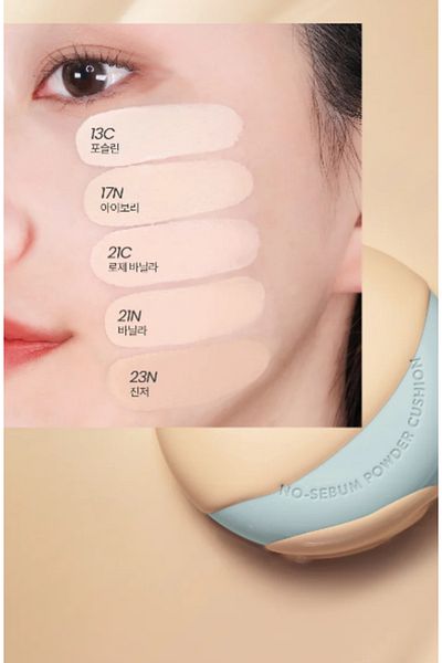 Innisfree Innisfree No-Sebum Powder Cushion 23N Ginger 14 g - zmatňujúci podkladový vankúšik