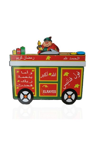 Wavy store Wooden Ramadan tissue box in the shape of a trolley
