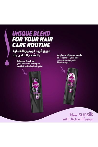 Sunsilk Shampoo Black Shine 350ml