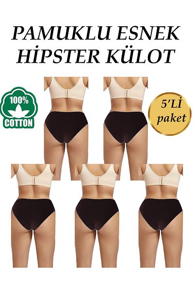 giyindegel Pachet de 5 chiloți hipster pentru femei High Lycra - 100% bumbac