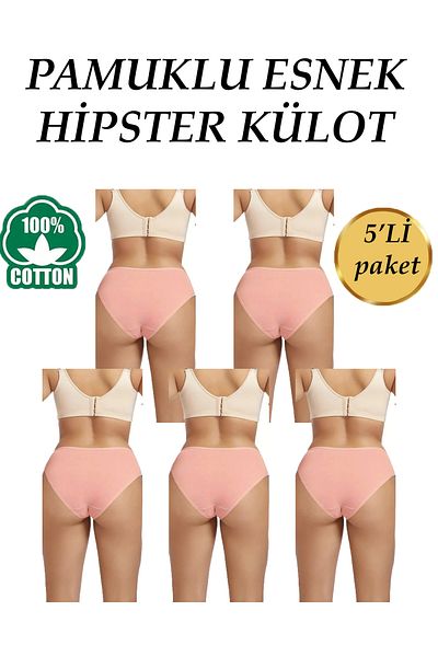 giyindegel Pachet de 5 chiloți hipster pentru femei High Lycra - 100% bumbac