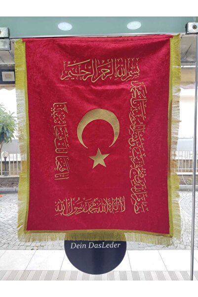 Dein DasLeder الفتح العثماني المطرز على الميمنة