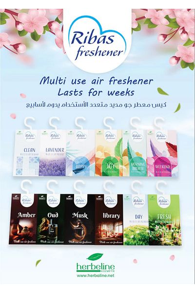 Ribas Collection Ribas Fresher Multi-Purpose Air Freshener Bag - 12 Mix Scents