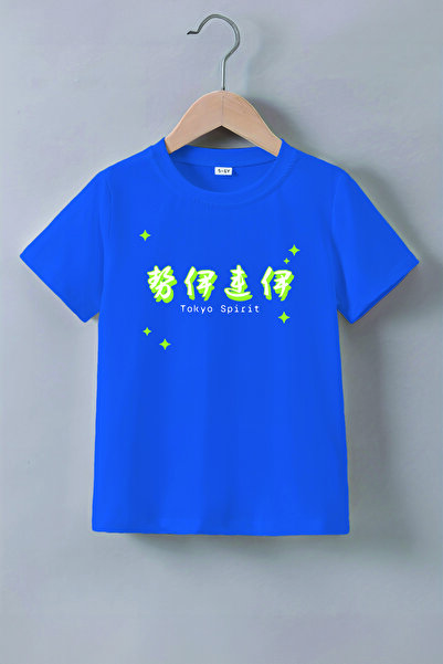 MYADA Premium Tokyo Express Štampano dečija majica 22774