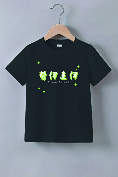 MYADA Premium Tokyo Express Štampano dečija majica 22774
