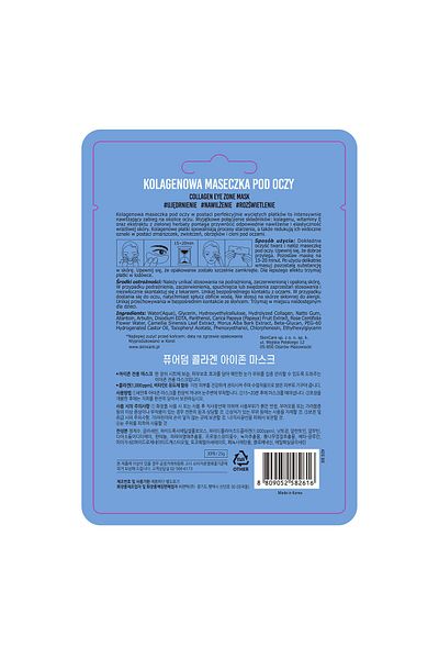 Purederm - Collagen eye patches eliminating bruises, 30 pcs. 36 g