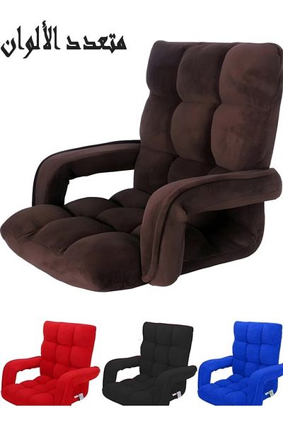 Cady One Camping Floor Chair Sponge Padded With Velvet Quality, With Adjustable Back