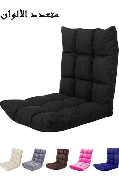 Cady One Ground Chair For Camping And Trekking Velvet-quality Sponge Padded With Adjustable Back