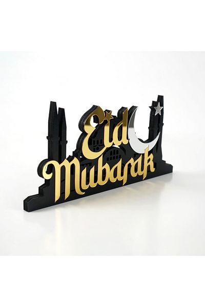 iwa concept Eid Mubarak Hagia Sophia Themed Latin Wooden Decor - Islamic Frame