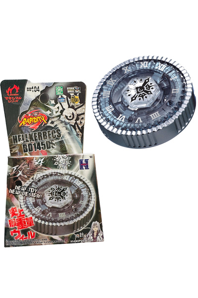 RAPIDITY BB104 BEYBLADE METAL FUSION Basalt Horogium / Twisted Tempo oyuncak ...