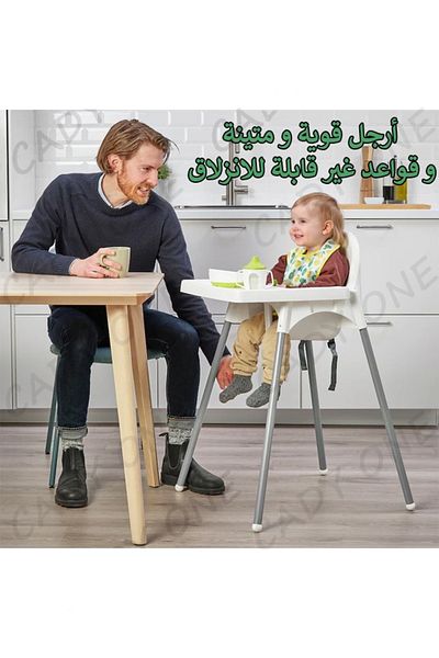 Cady One Adjustable high chair with food tray and safety belt for children
