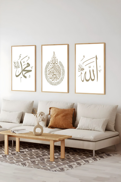 ARTCASTLE 3'lü Ahşap Çerçeveli Tablo Seti İslami Tablo Dini