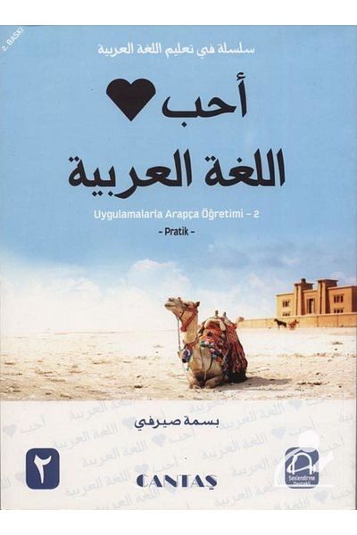 Cantaş Yayınları Arabic Teaching 2 - I Love Practiced, Practical