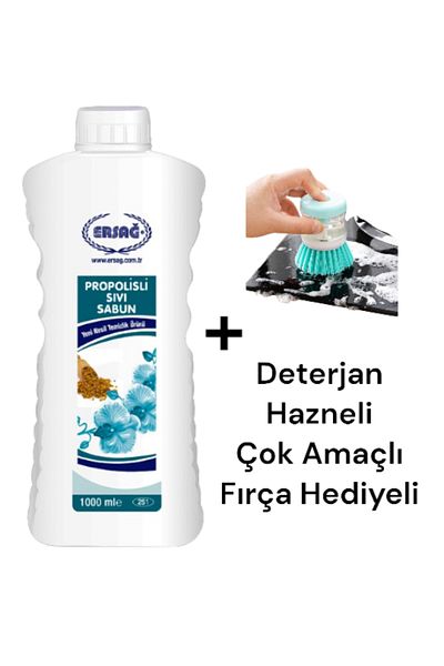 Ersağ Propolis Liquid Hand Soap 1000 ml - (Multi-Purpose Brush Gift) 251-7