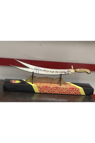 ÇağlayanAVM Hz. Ali Kılıcı Zülfikâr