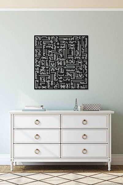 VENON Kufi Hat Ayetel Kürsi Duvar Tablosu Metal Duvar Dekor İslami Ev Duvar S...