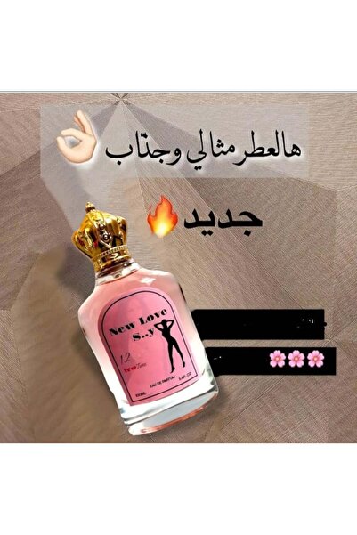 New Love New Love attractive and sexy pheromone perfume for women 100 ml