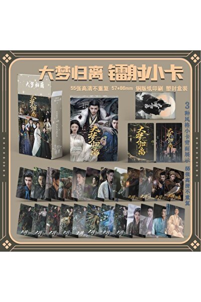 Choice مجموعة بطاقات لومو ليزر من دراما أنياب الحظ، غلاف ورقي عشوائي، 55 قطعة...