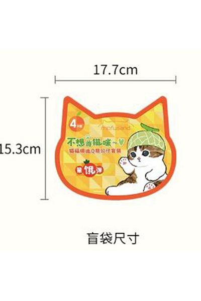 Choice Random 1pc Genuine Mofusand Mini Blind Bag 2nd Generation Kawaii Kitan Fried Shrimp Shark Cat Cute O