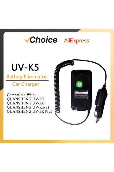 Rongyin مزيل البطارية Quansheng UV-K5 مزيل البطارية شاحن سيارة 12 فولت - 24 ف...