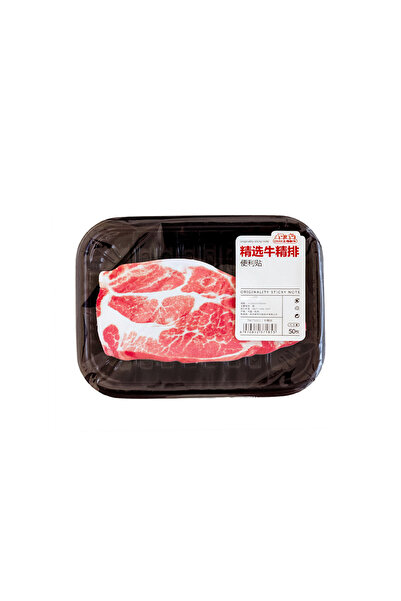 Choice لوحة ملاحظات لاصقة من Steak G Novelty Funny Grilled Meat Simulator، دف...