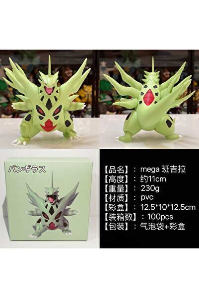 Choice with box Anime Pokemon Tyranitar Figure Mega Tyranitar Action Figurine Pvc Model Statue Collection D