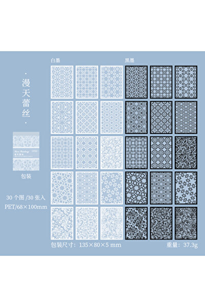 Choice 3 30 قطعة من ملصقات الدانتيل، ألبوم يوميات سكرابوكينغ مزخرف مصنوع يدويًا، مادة الكولاج Junk Jour.