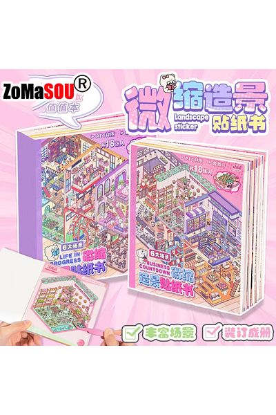 Choice NEW 6/12Pcs Scenes DIY Cartoon 3D Landscape Sticker Book Sticker Cabin Scene Pocket Birthday Fest...