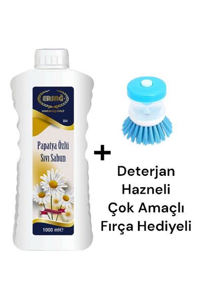 Ersağ Chamomile Extract Liquid Hand Soap 1000 ml - (Multi-Purpose Brush Gift) 354-9