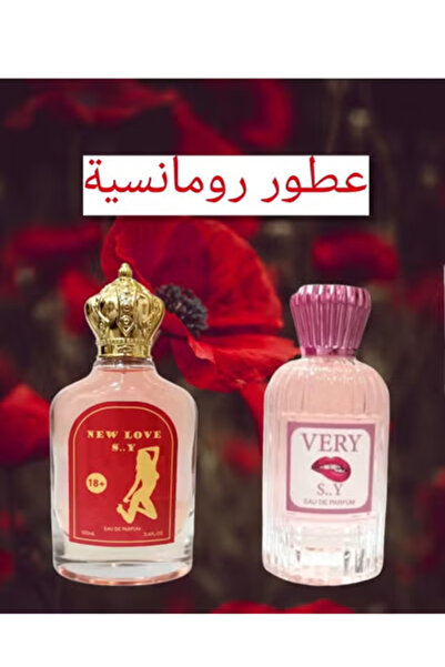 New Love Set of 2 attractive pheromone perfumes for married couples 100 ml