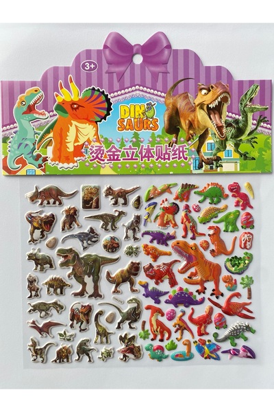 PABS Dinosaurs 3D Embossed Colorful 2 Sheets Sticker - 80 Pieces (Size 22X18Cm) +3 Years
