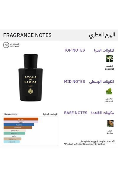 Acqua Di Parma Ambra - Eau de Parfum180ml