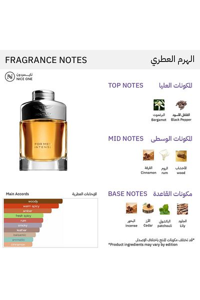 Bentley Intense For Men - Eau de Parfum - 100ml