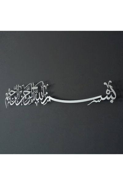 Wall Art İstanbul Metal Besmele Tablosu - Dini Tablolar - Bismillahirrahmanir...