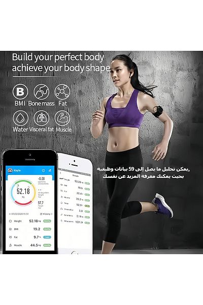 COOYA Weight Scale,MultiFunctional Led Display Electronic Digital,for Body Building,Weight Loss,Black