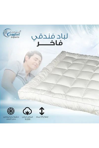 Comfort Experts Hotel Style Mattress Topper 100% Cotton Double Size 200x200CM