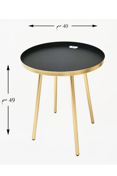 Living Round golden iron table, 49x40 cm.