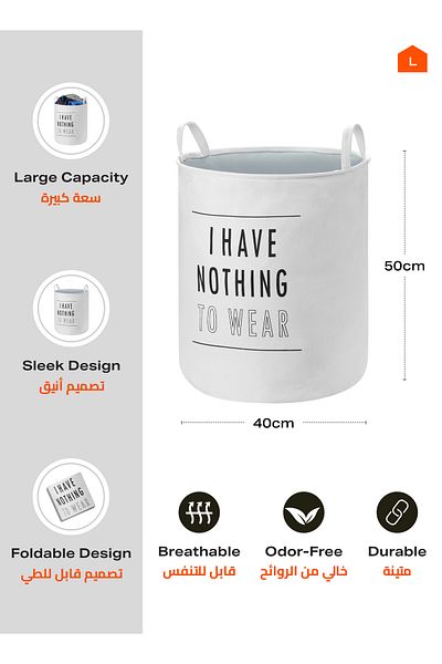 Lawazim Round Laundry Basket with Printed Letters Storage Basket | Laundry Hamper 40x50cm - White