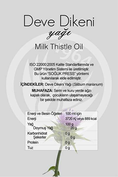 Sepe Natural 200 ml Milk Thistle Seed Oil - Thistle Seed Oil, Camel Spur