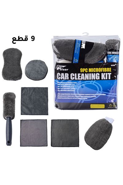 Generic مجموعة تنظيف السيارة