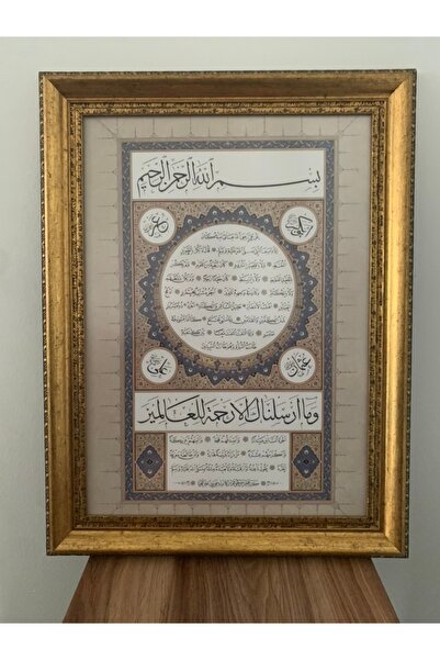 Efsa Sanat Tasarım Altın Çerçeveli Camlı Hilye-i Şerif Tablosu - İslami Tablo...