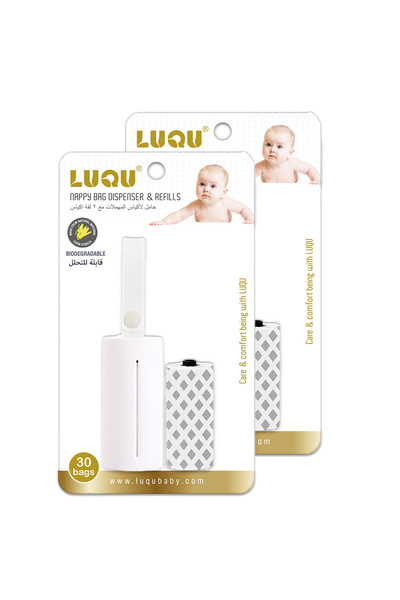 LUQU BABY أكياس حفاضات LUQU القابلة للتحلل البيولوجي والمخصصة للاستخدام مرة و...